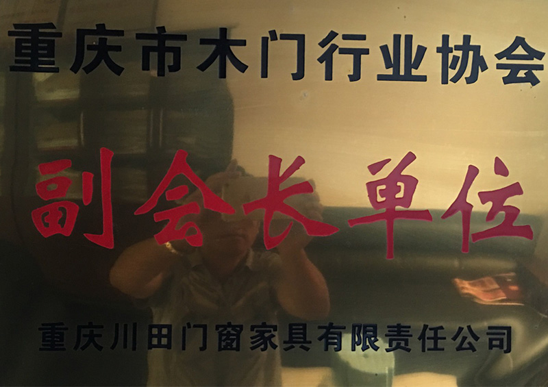 荣誉资质一