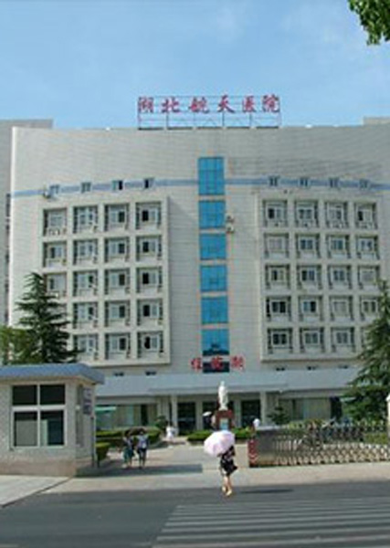 湖北航天大学