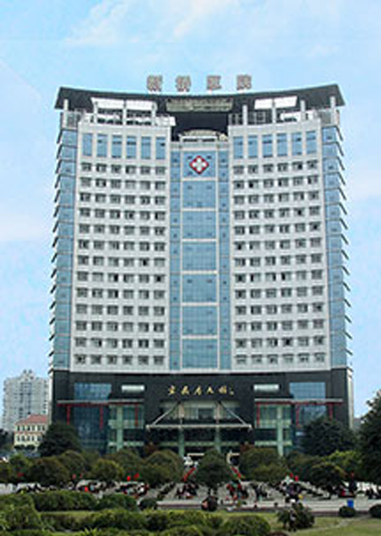 沉庆新桥医院